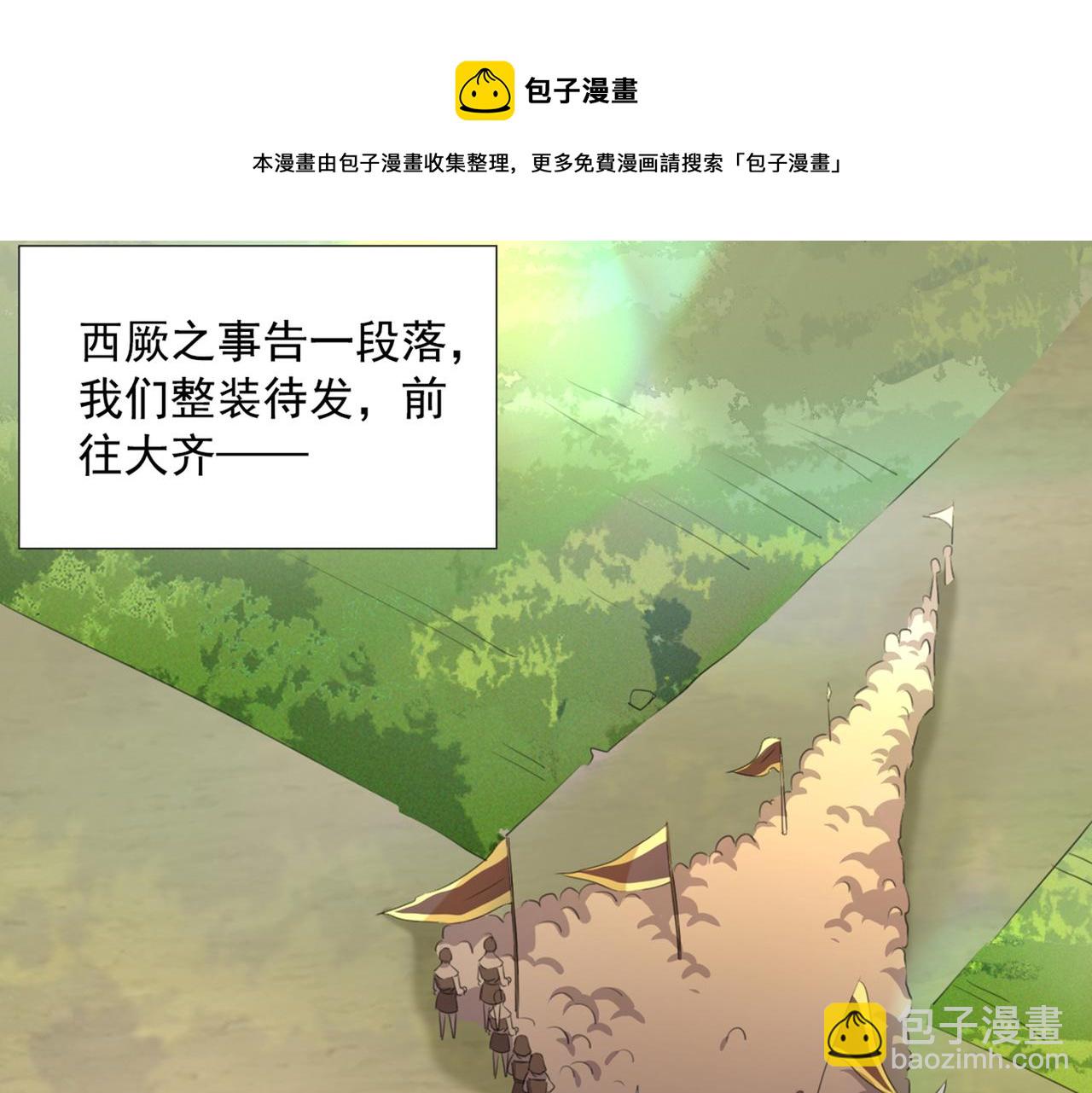 第329话 我决定留在西厥9
