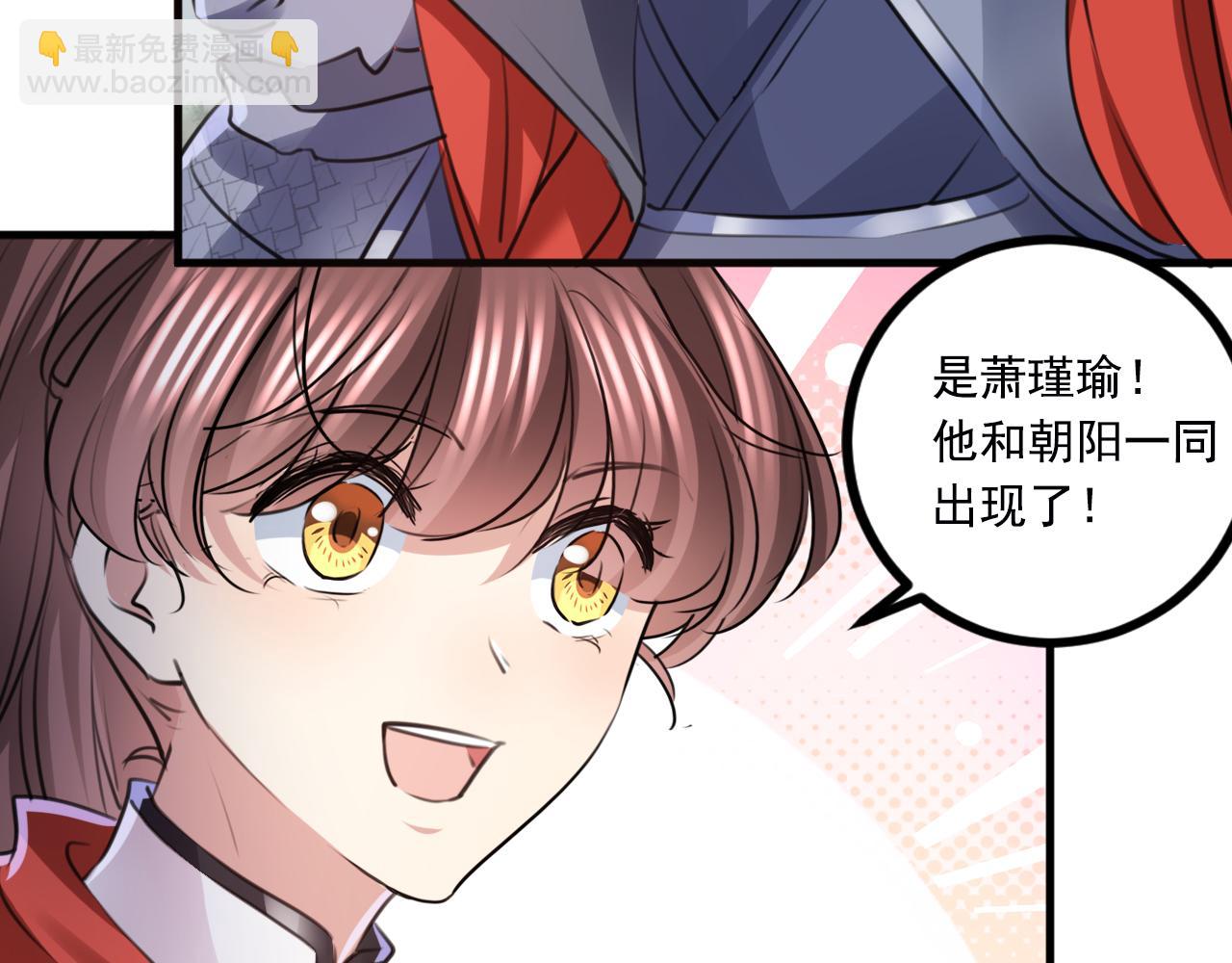 第338话 完结：许你安稳盛世22