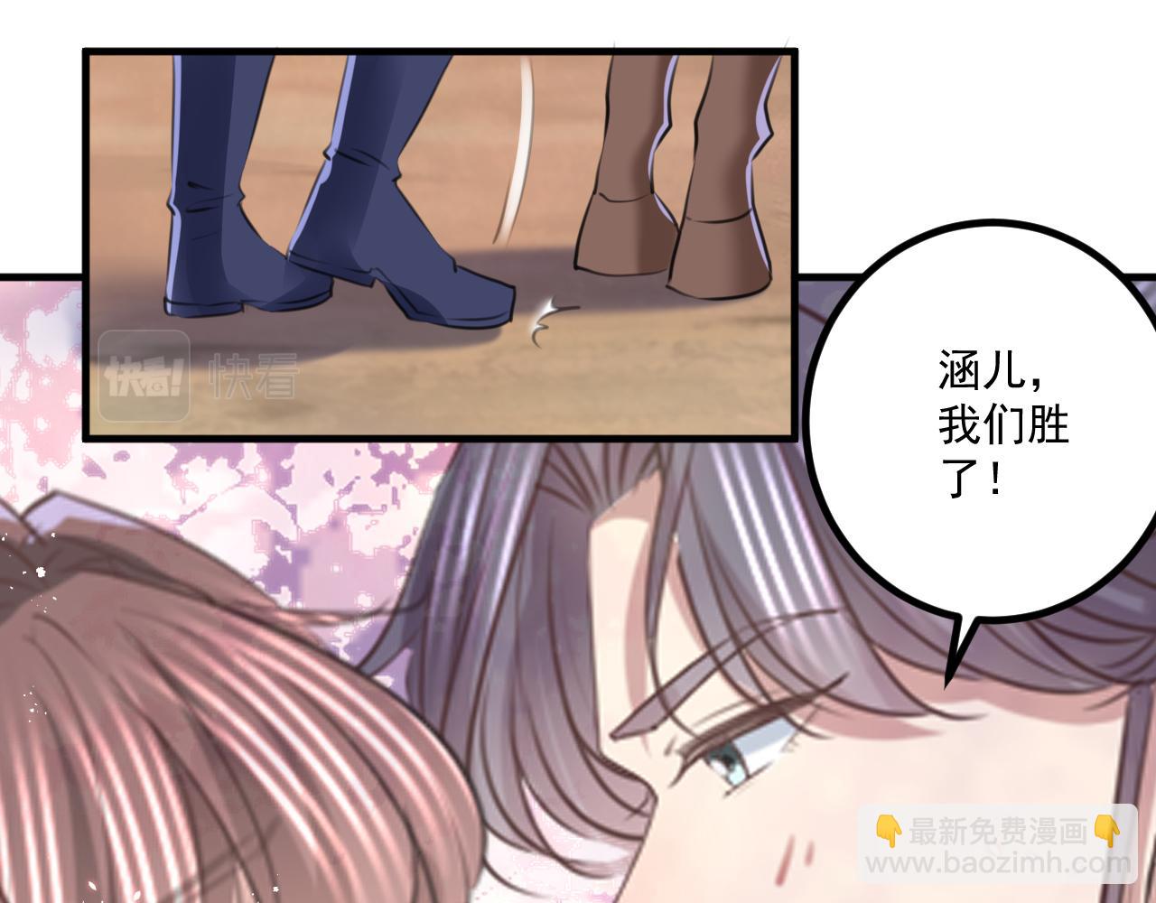 第338话 完结：许你安稳盛世24