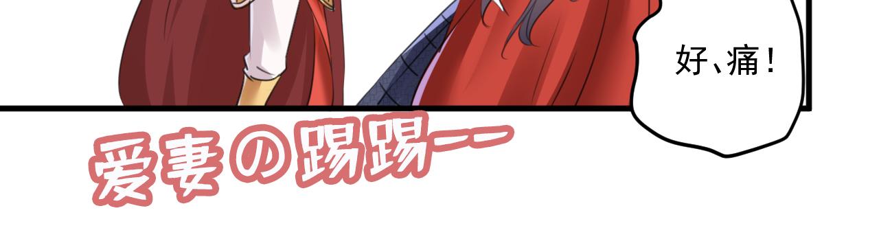 第338话 完结：许你安稳盛世29