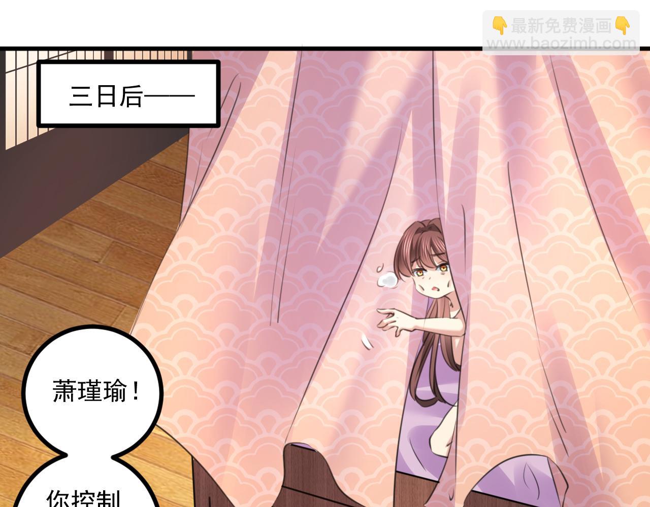 第338话 完结：许你安稳盛世37