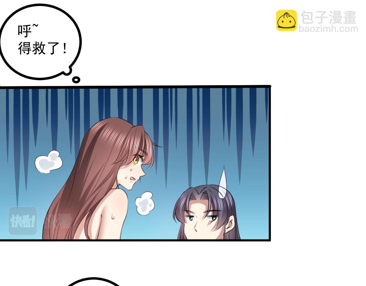 第338话 完结：许你安稳盛世46