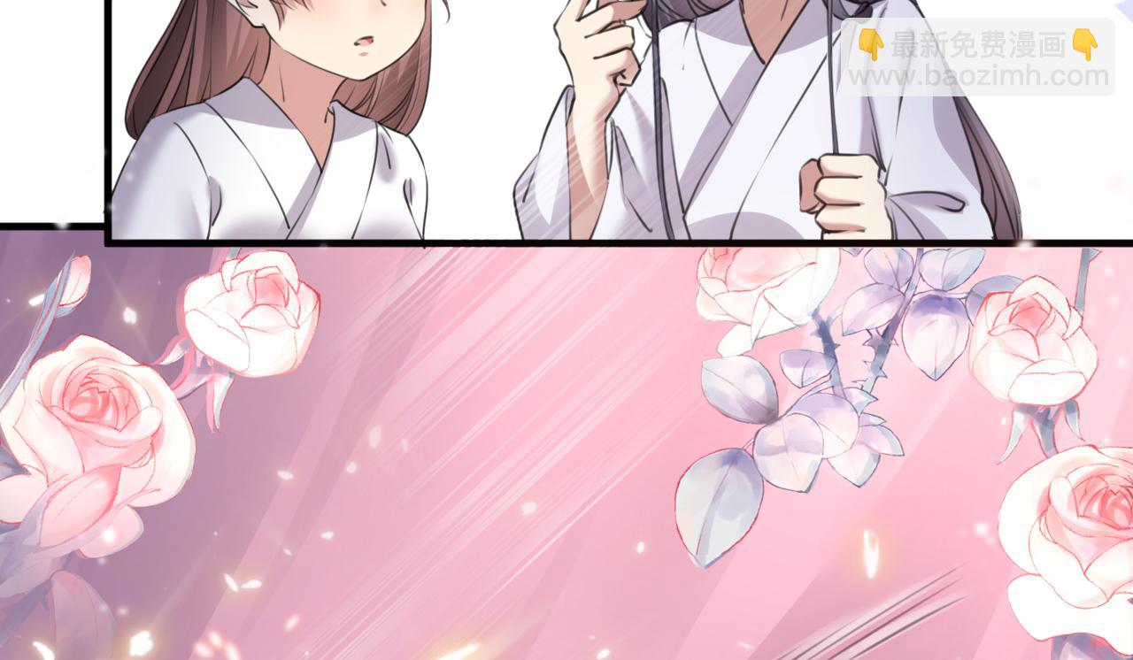 第338话 完结：许你安稳盛世64