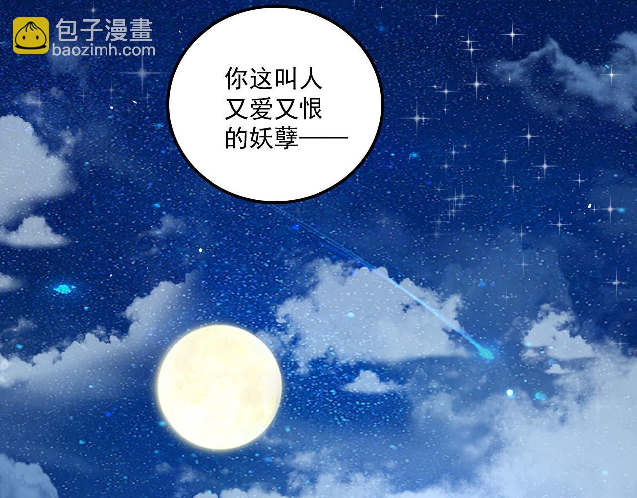 第338话 完结：许你安稳盛世68