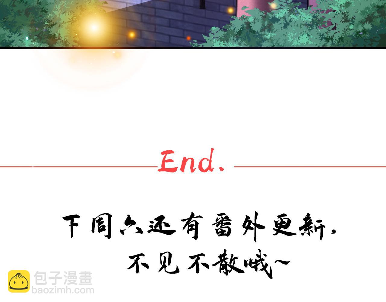 第338话 完结：许你安稳盛世70