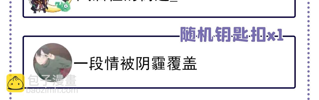 第338话 完结：许你安稳盛世74
