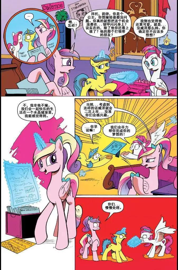 第12卷11