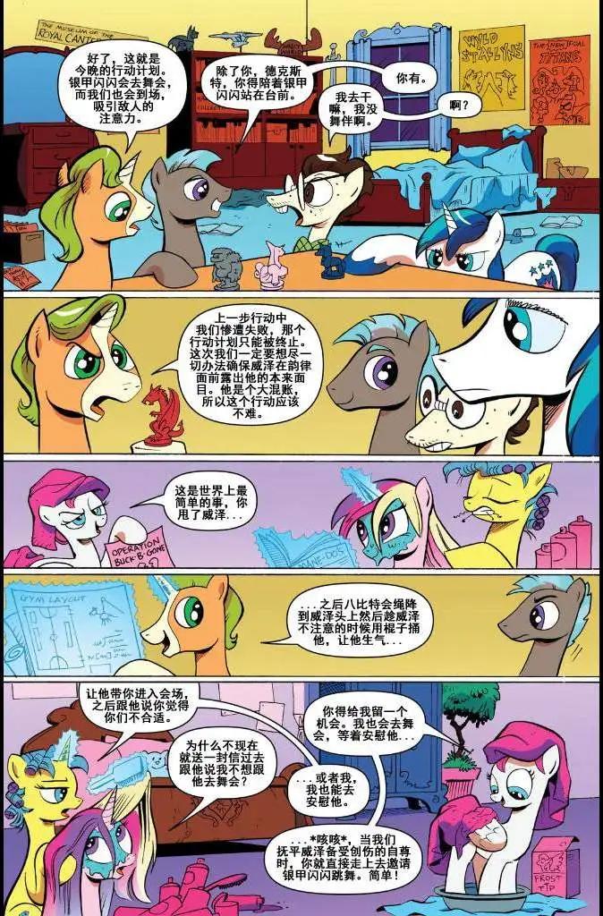 第12卷12