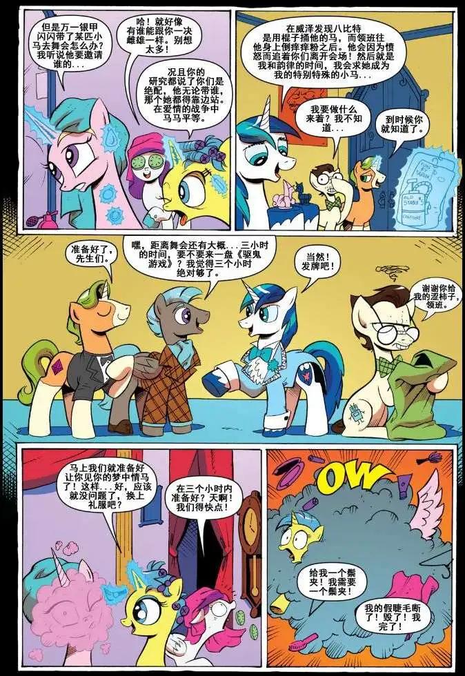 第12卷13