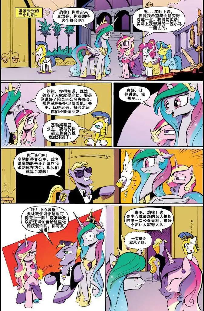 第12卷14