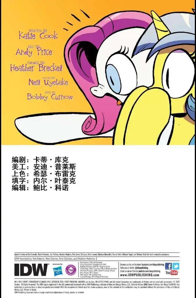 第12卷2
