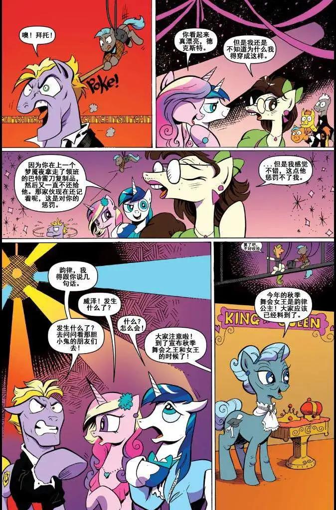 第12卷20
