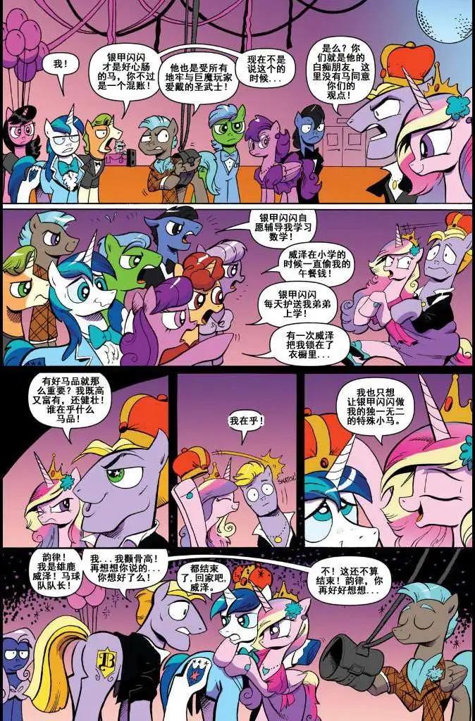 第12卷22