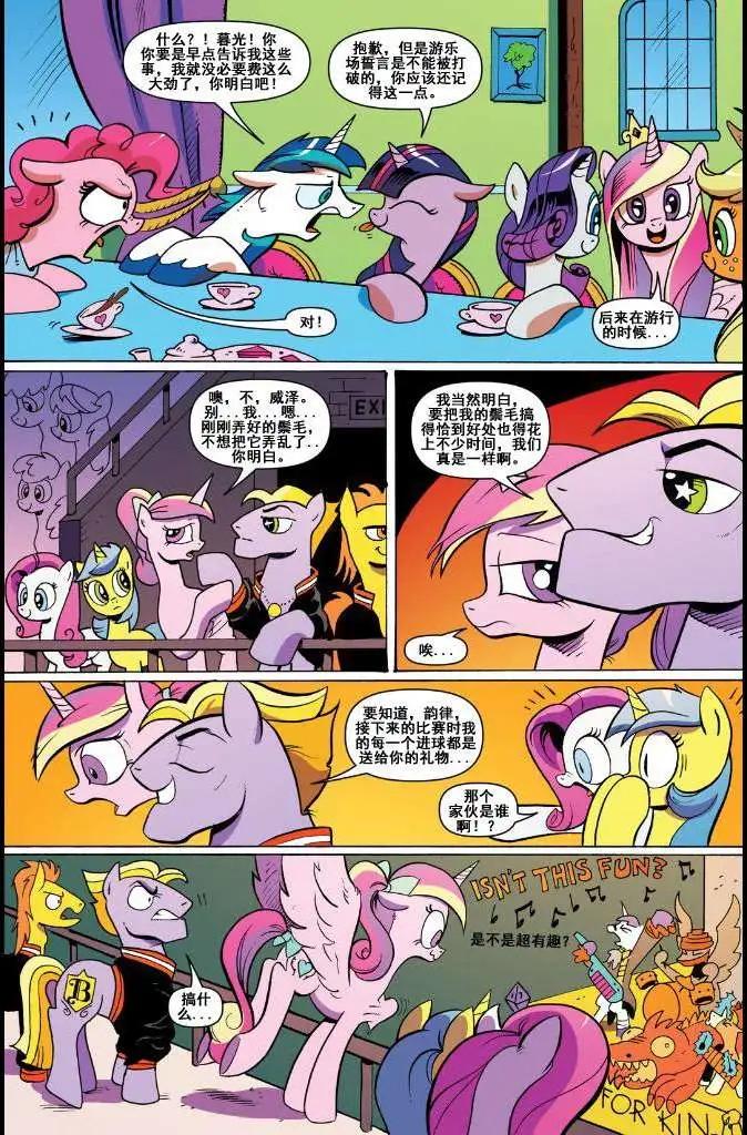第12卷7