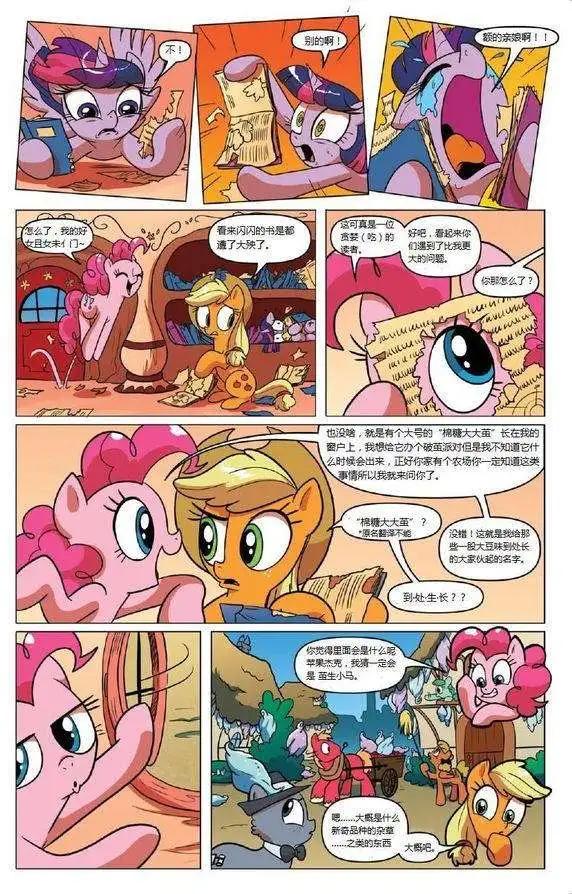 第15卷3