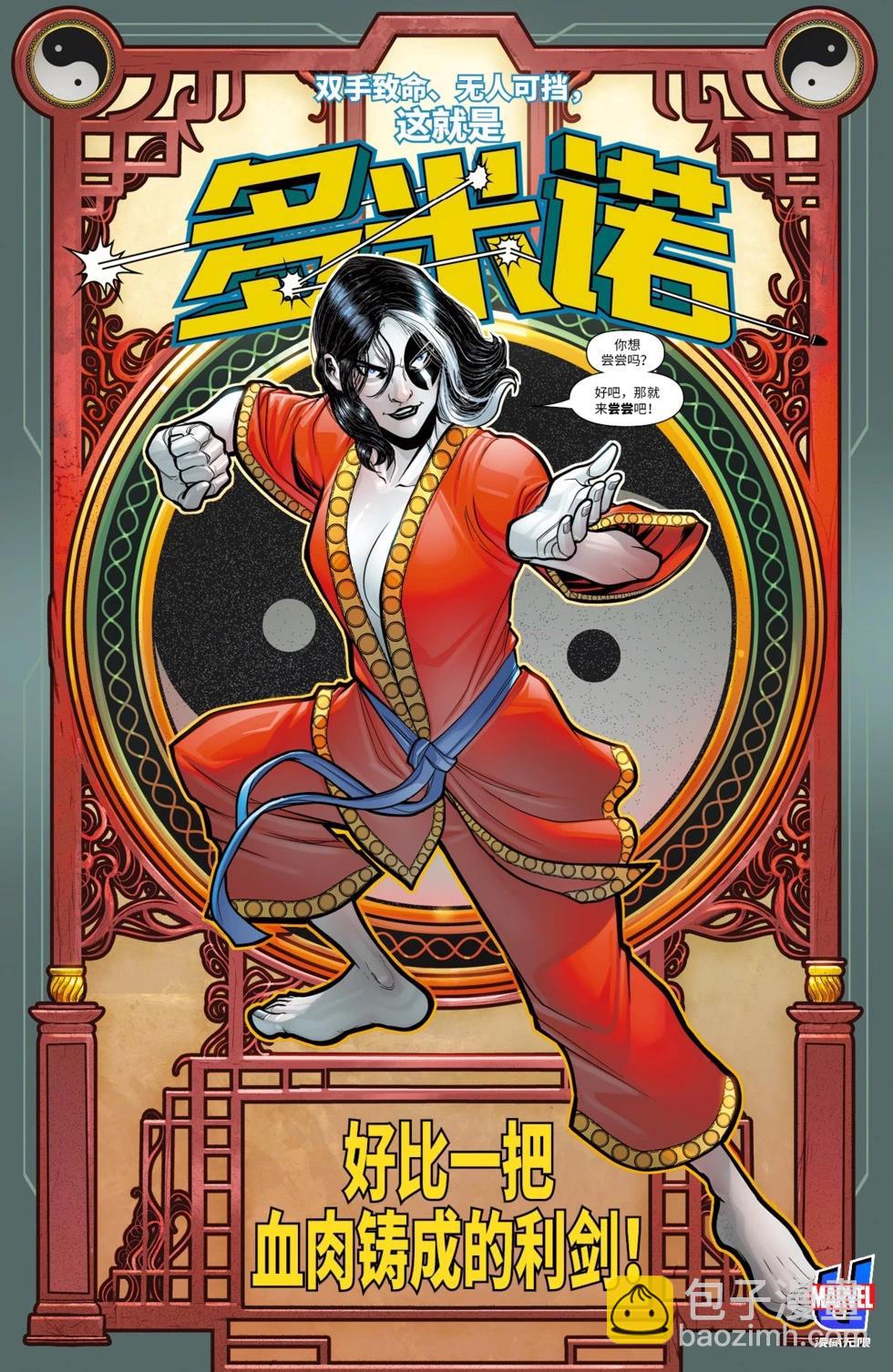 第04卷7