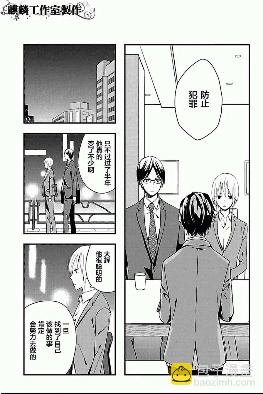 第05回10