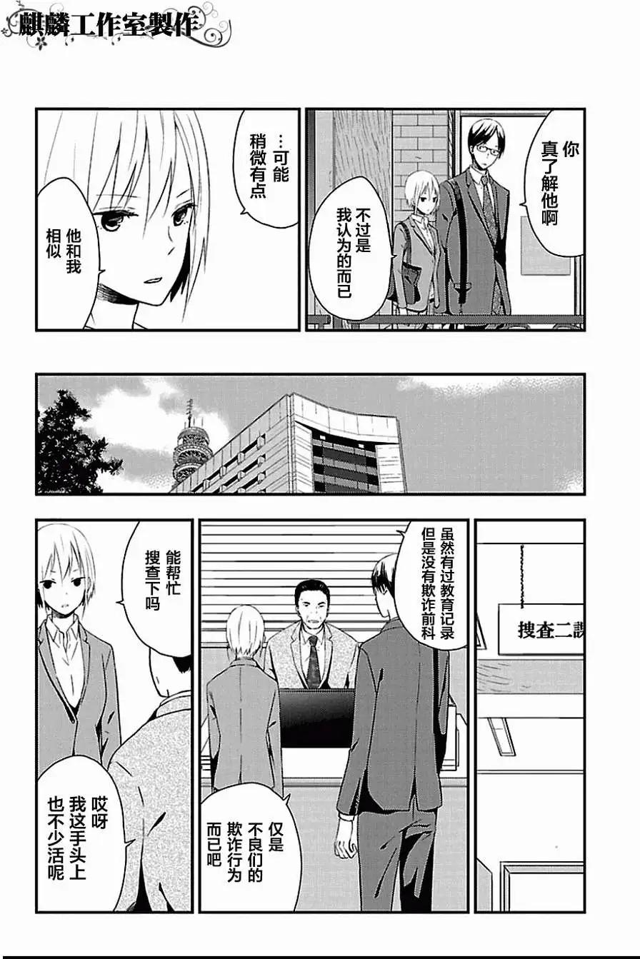 第05回11