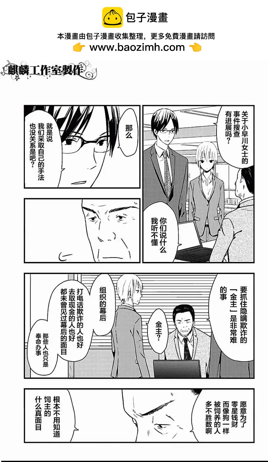 第05回12