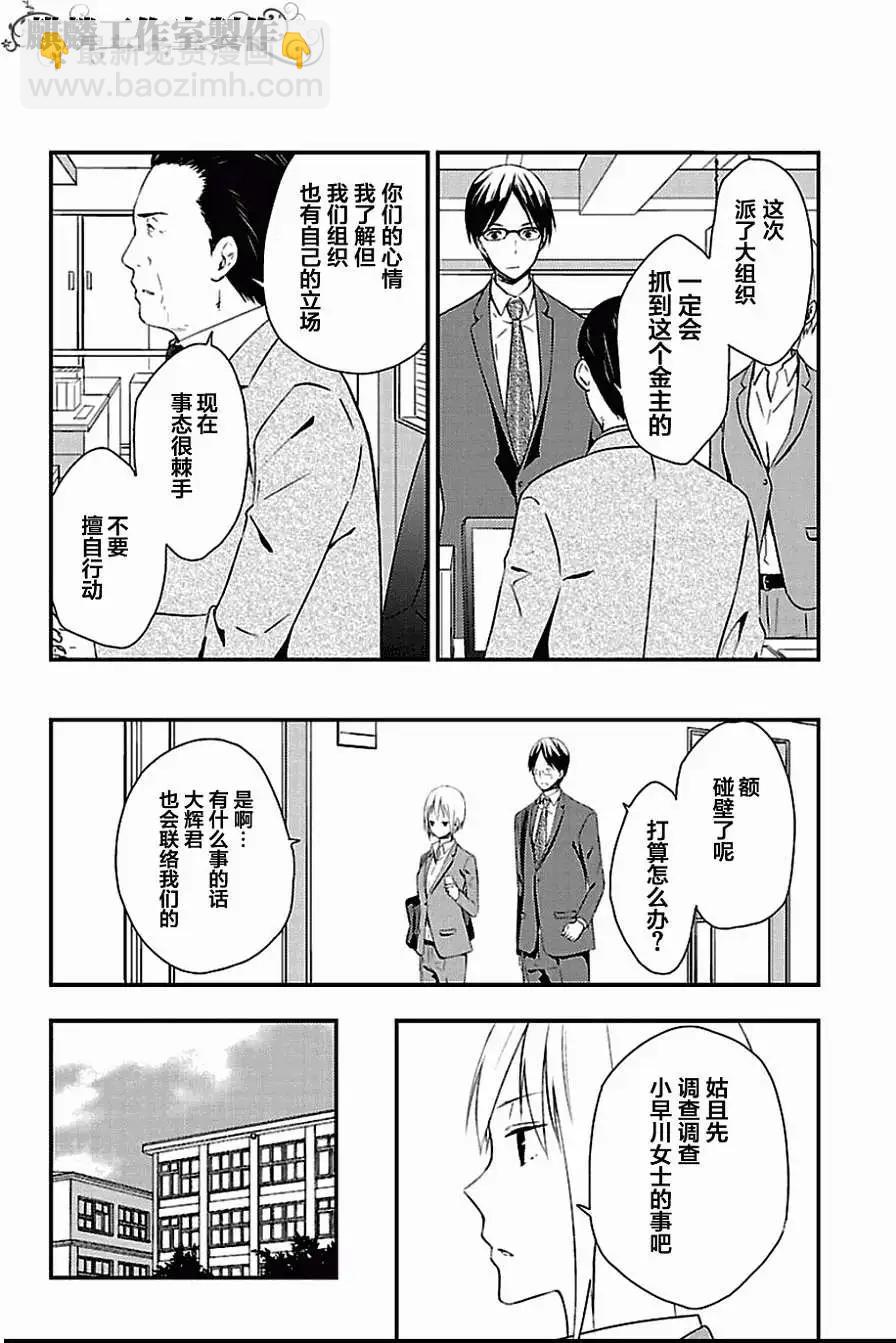 第05回13