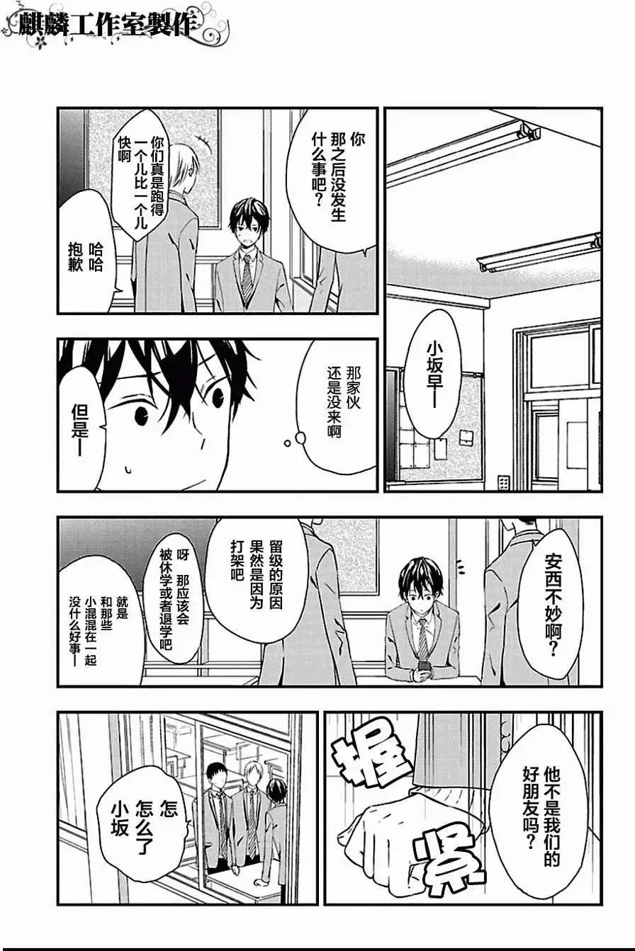 第05回14