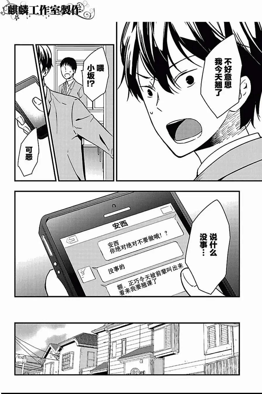 第05回15