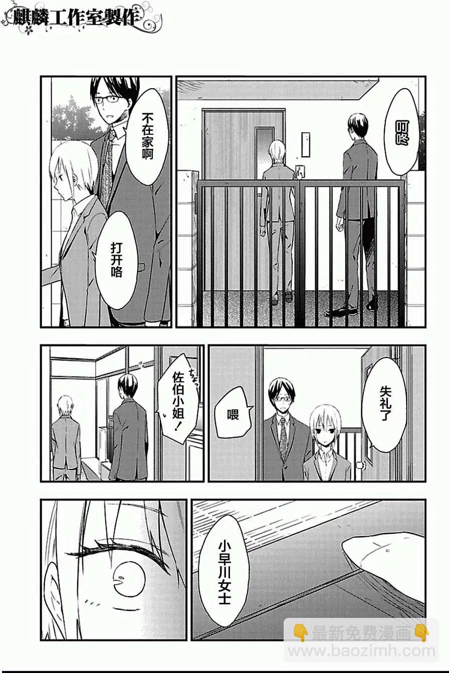 第05回16