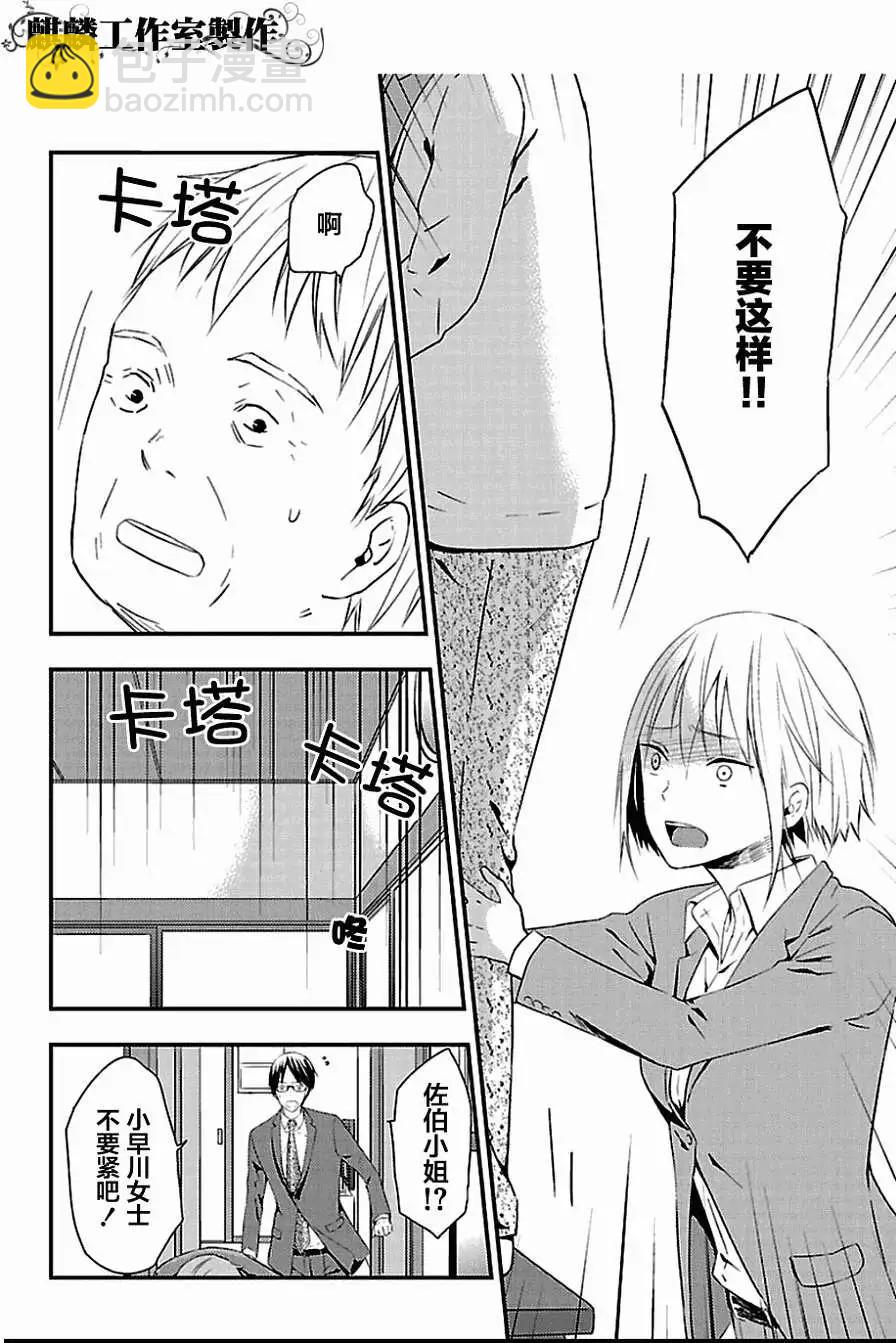 第05回19