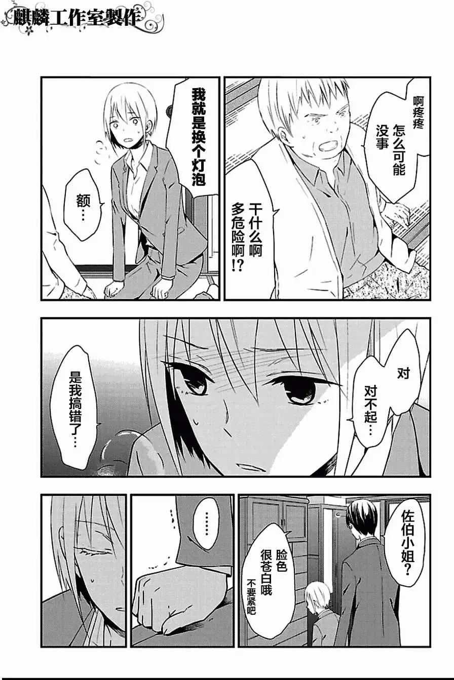 第05回20