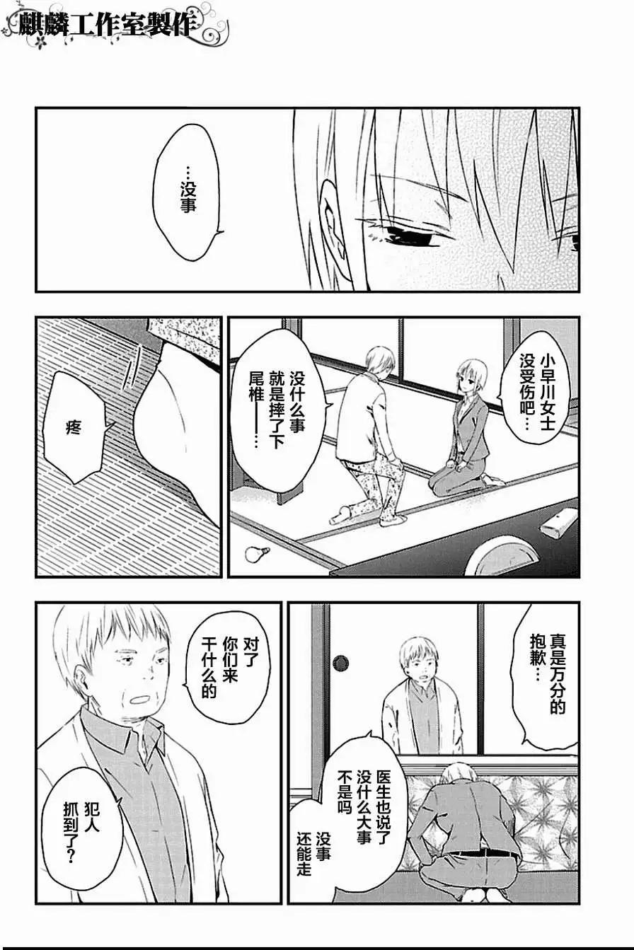 第05回21