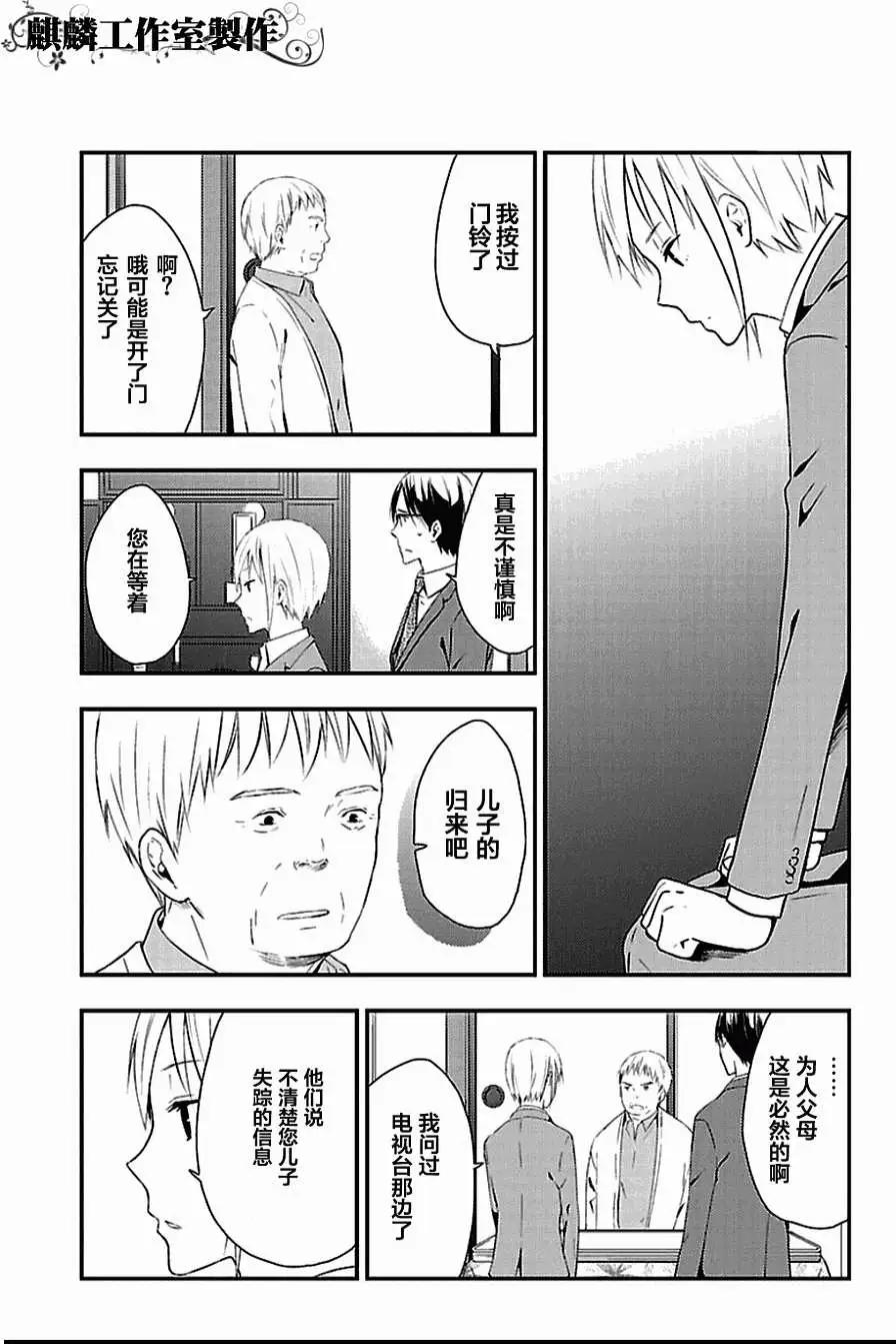 第05回22