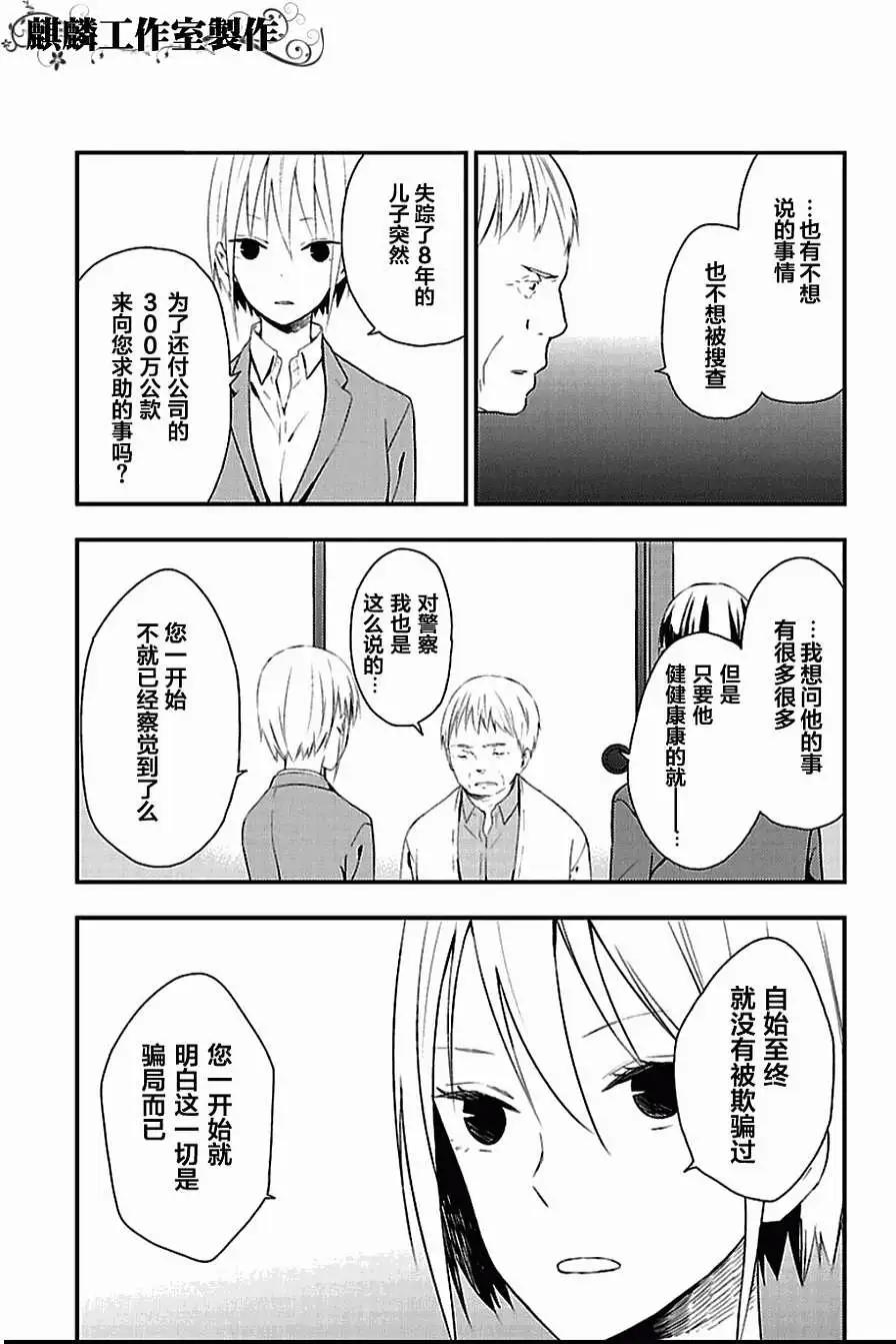 第05回23