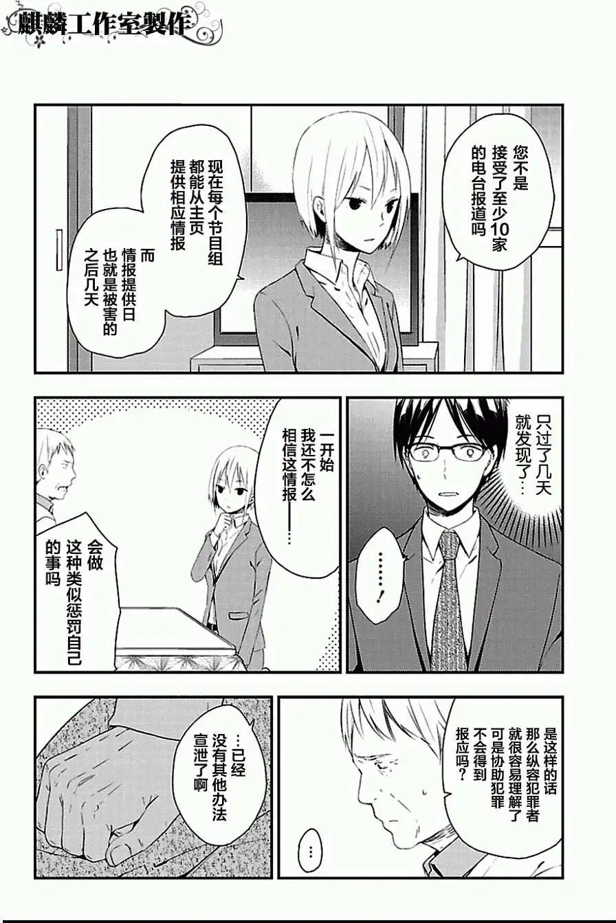 第05回25