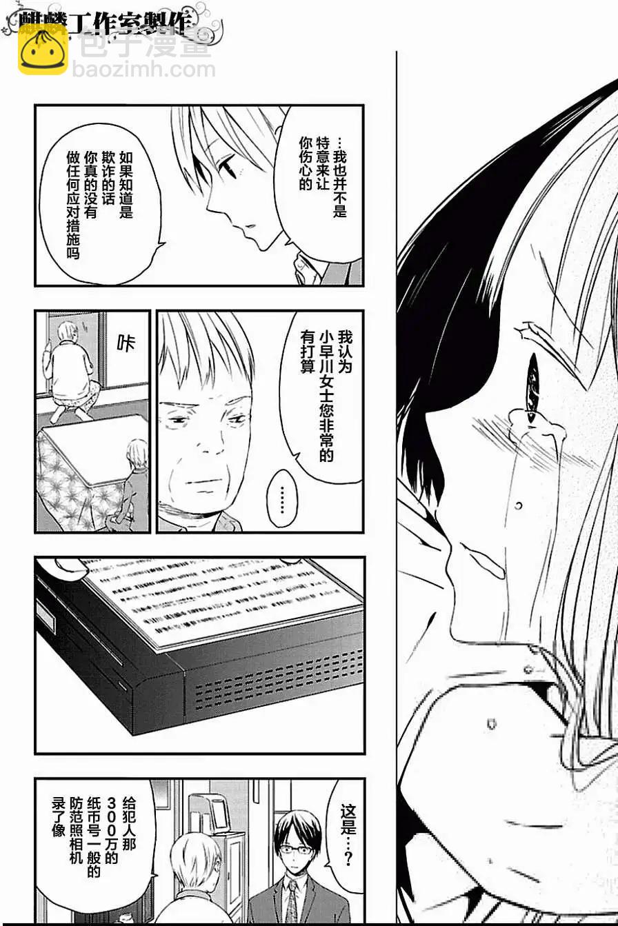 第05回27