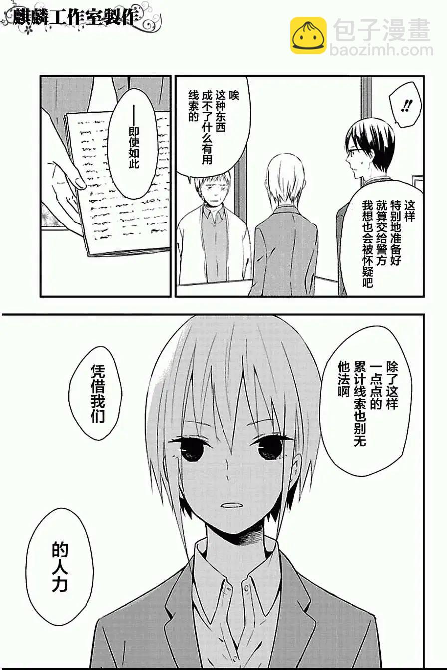 第05回28