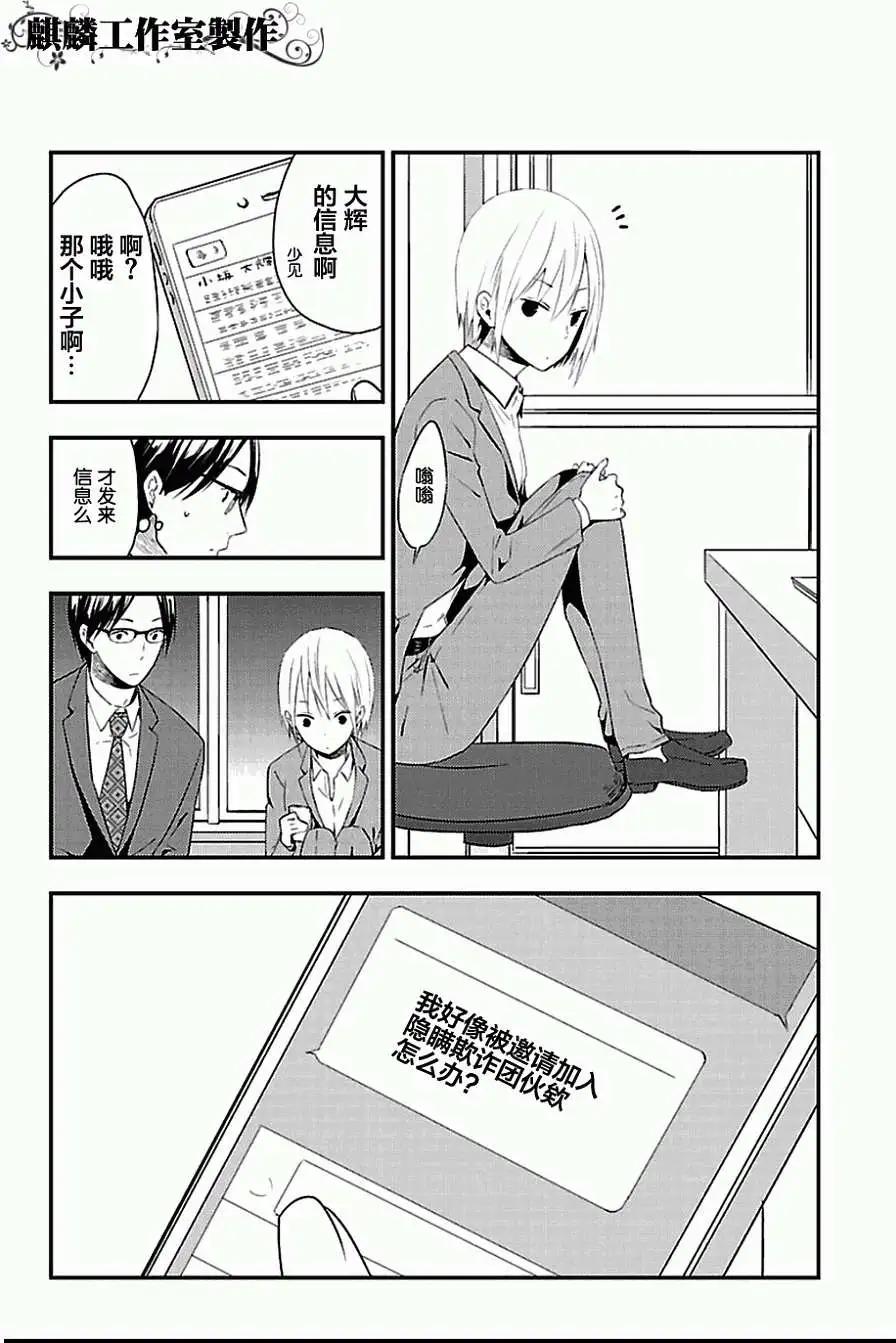 第05回3