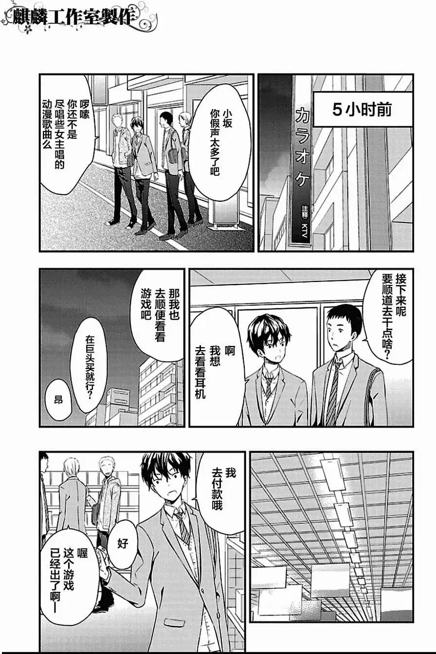 第05回4
