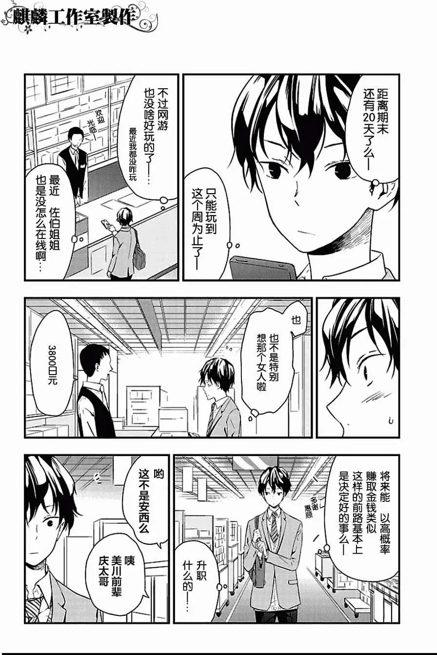 第05回5