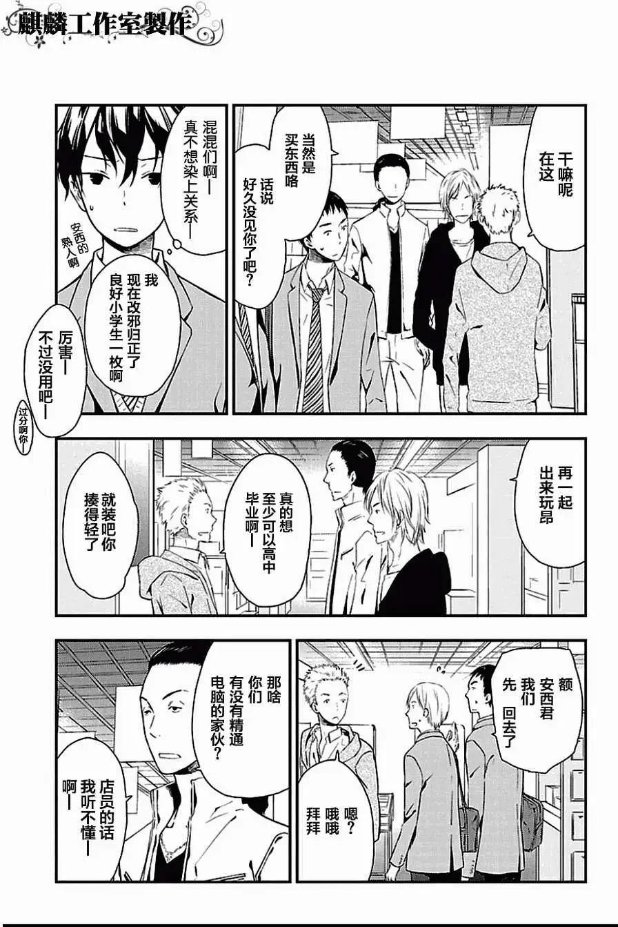 第05回6