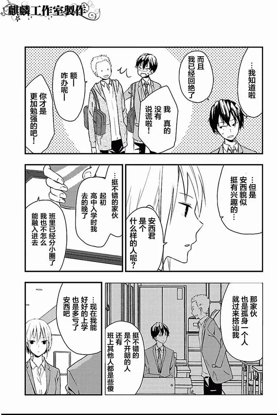 第05回8