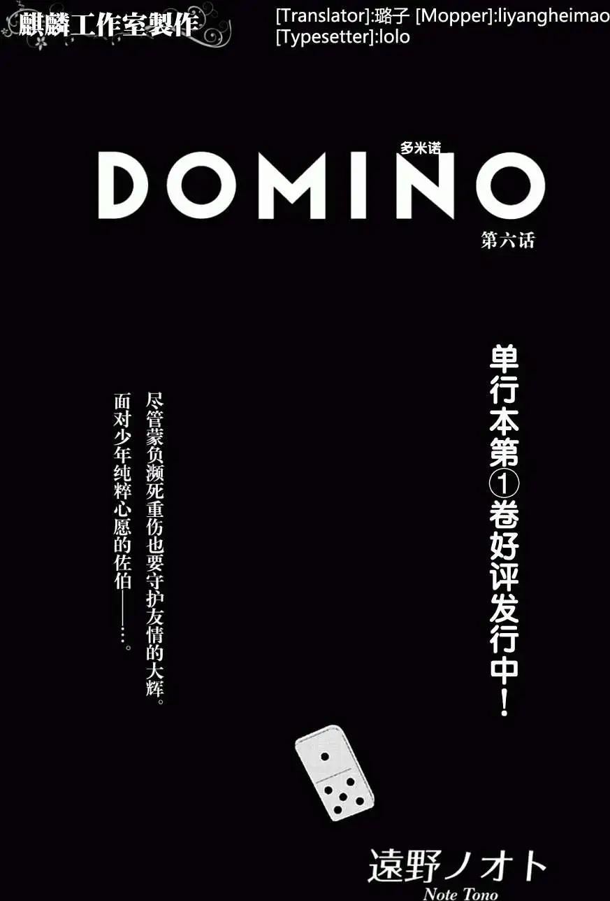 第06回0