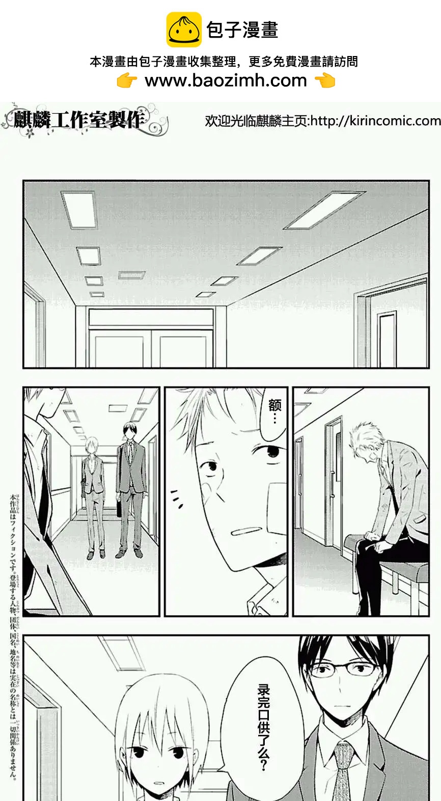 第06回1