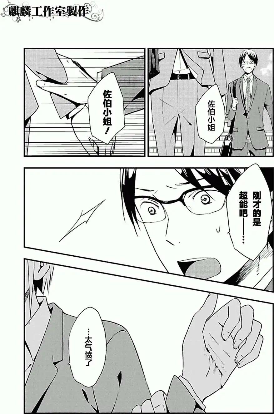 第06回10