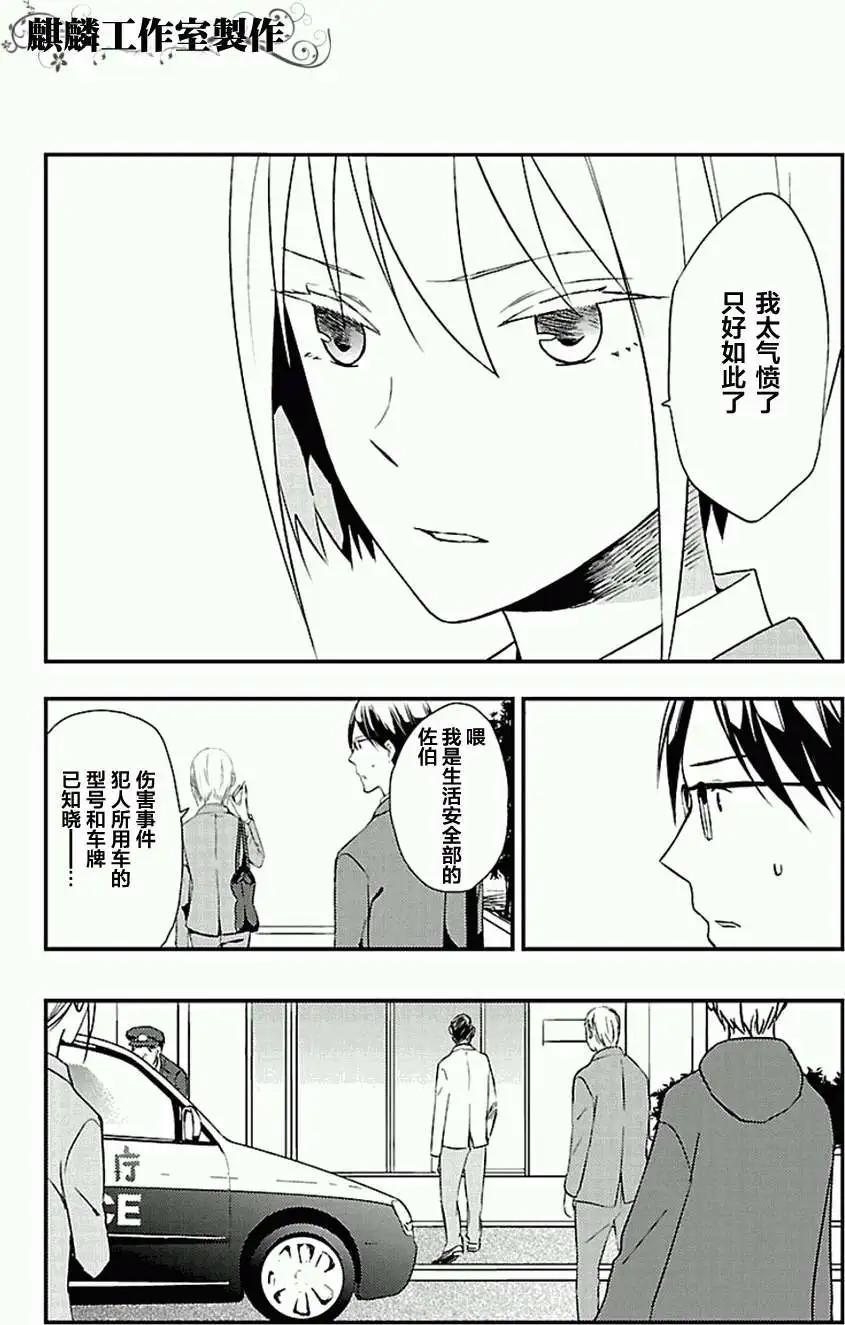 第06回11