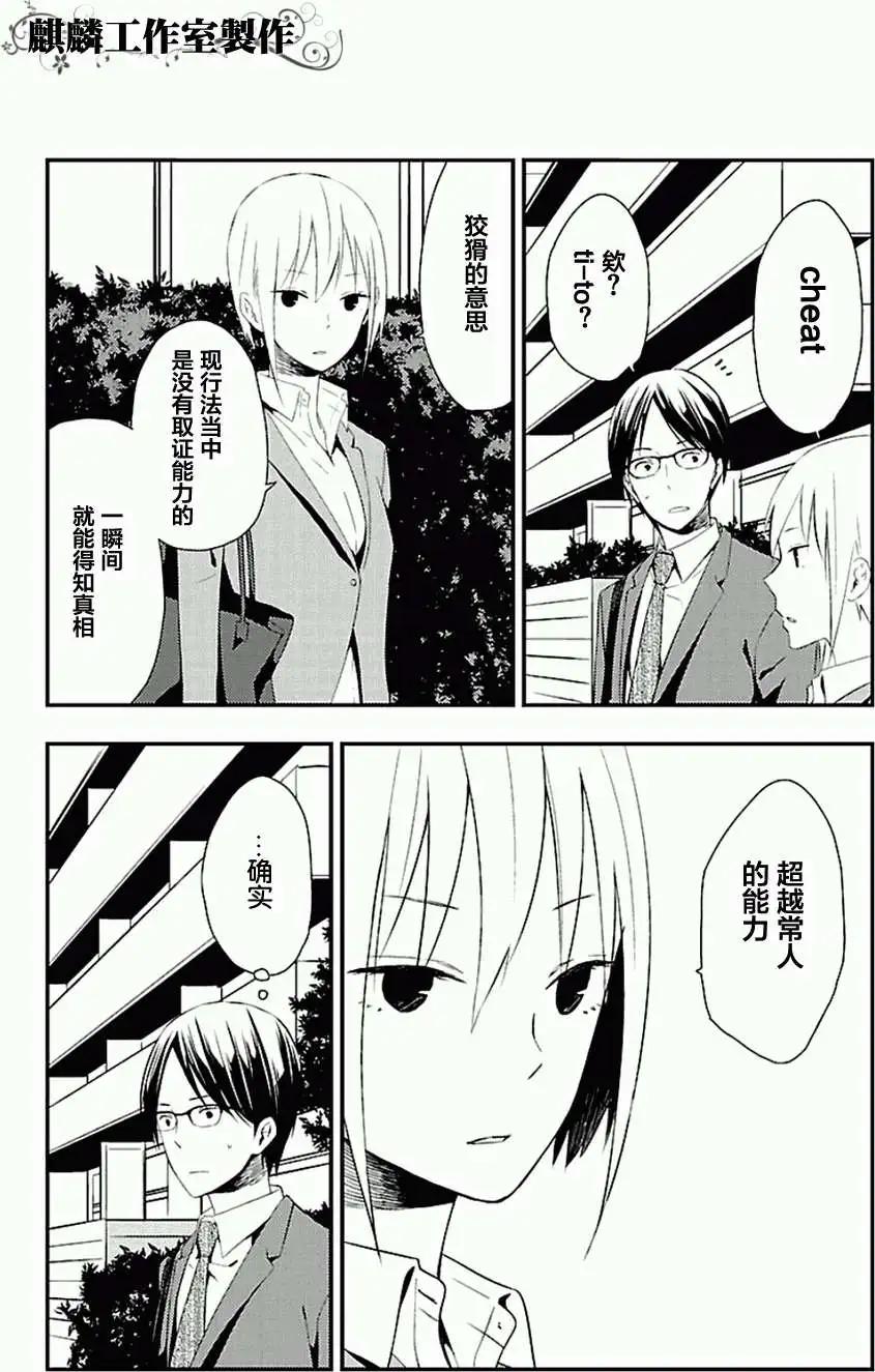 第06回13