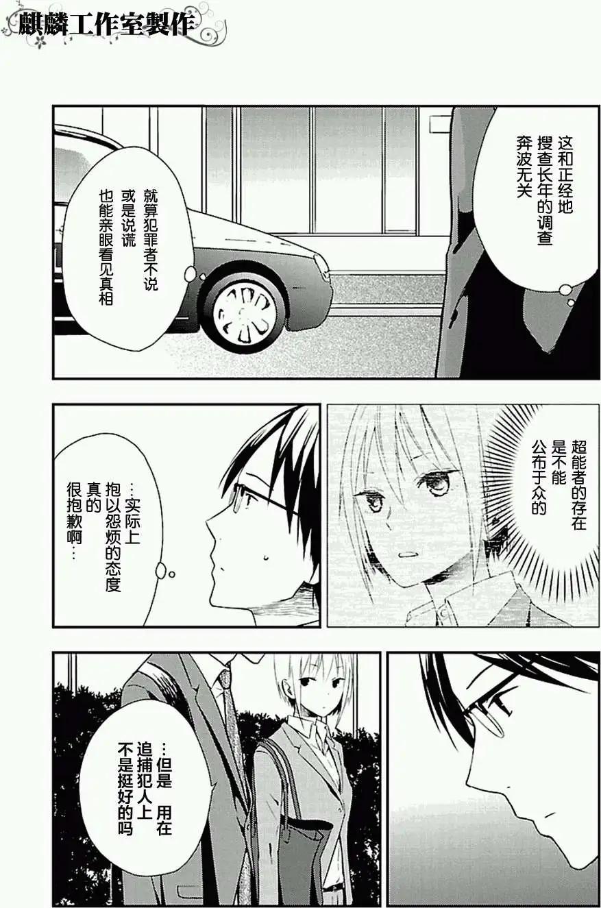 第06回14