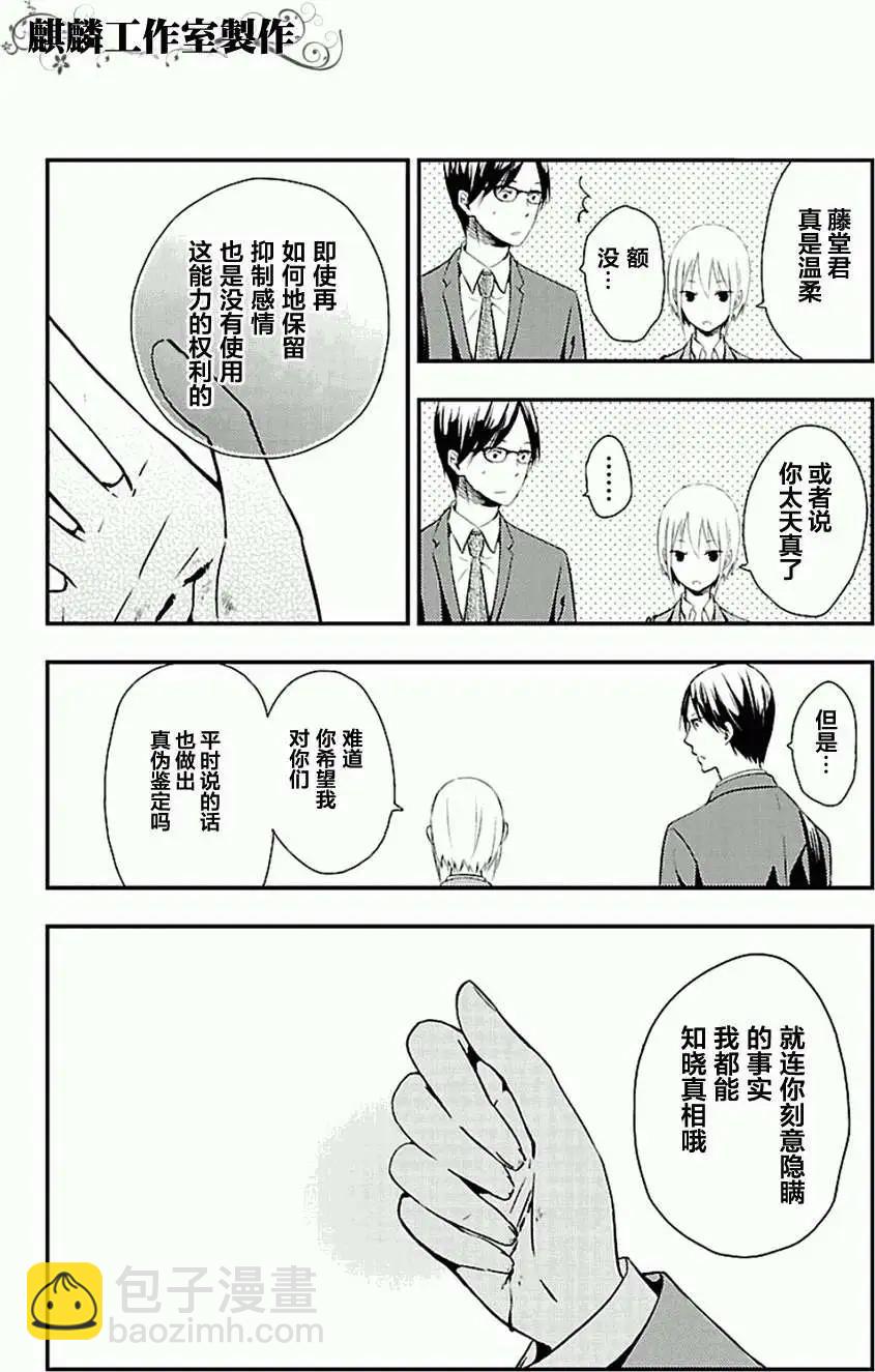 第06回15