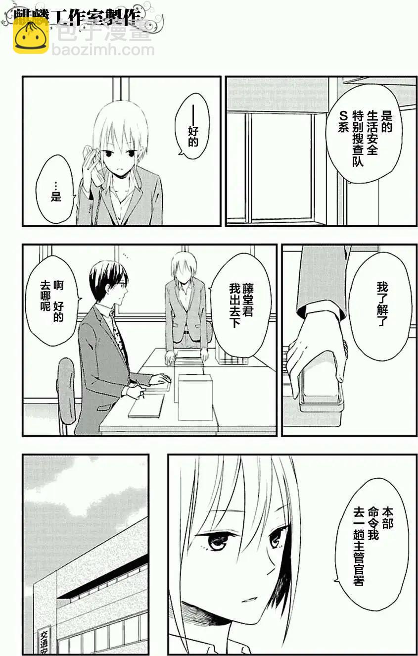 第06回17
