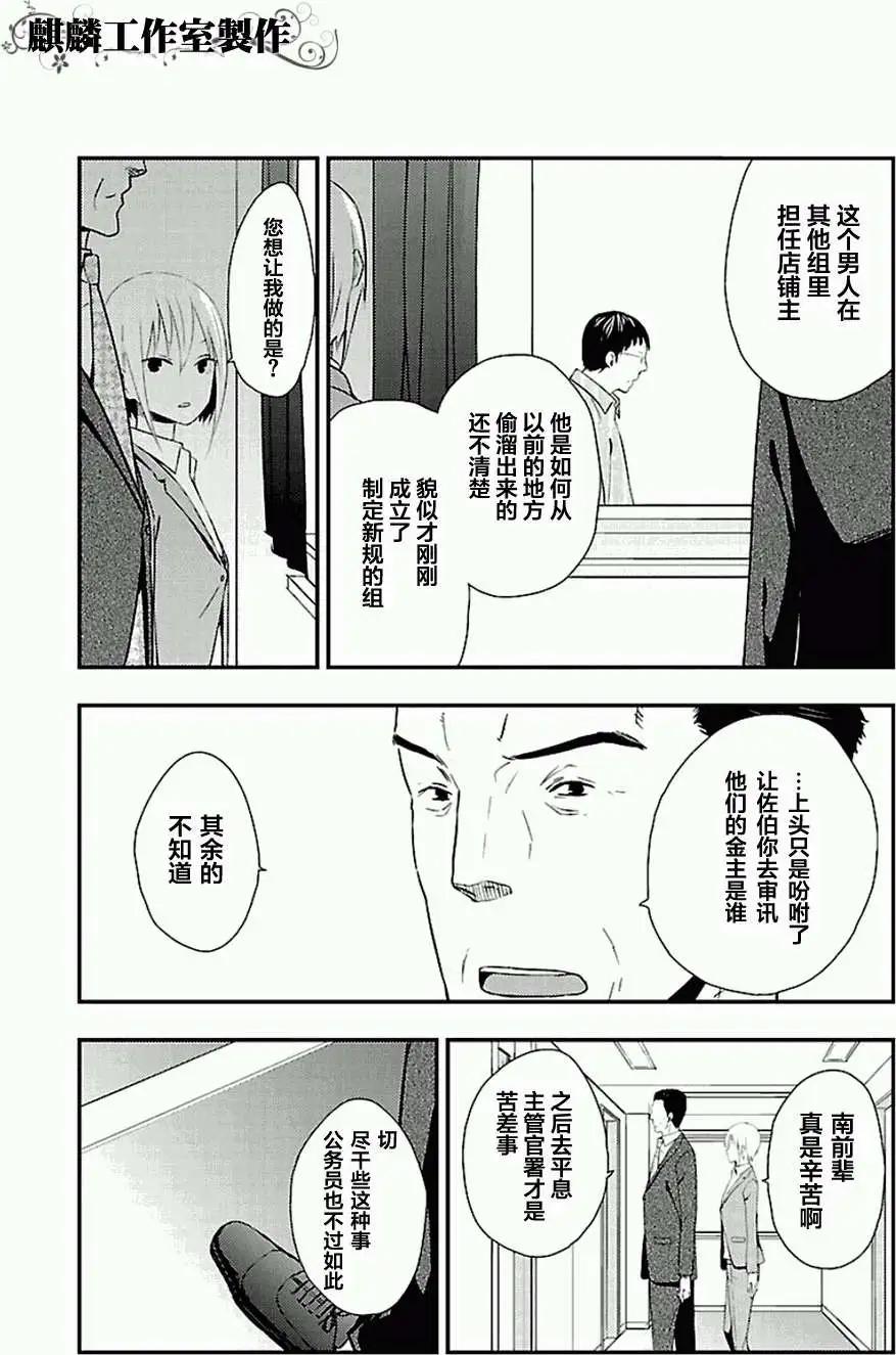 第06回18