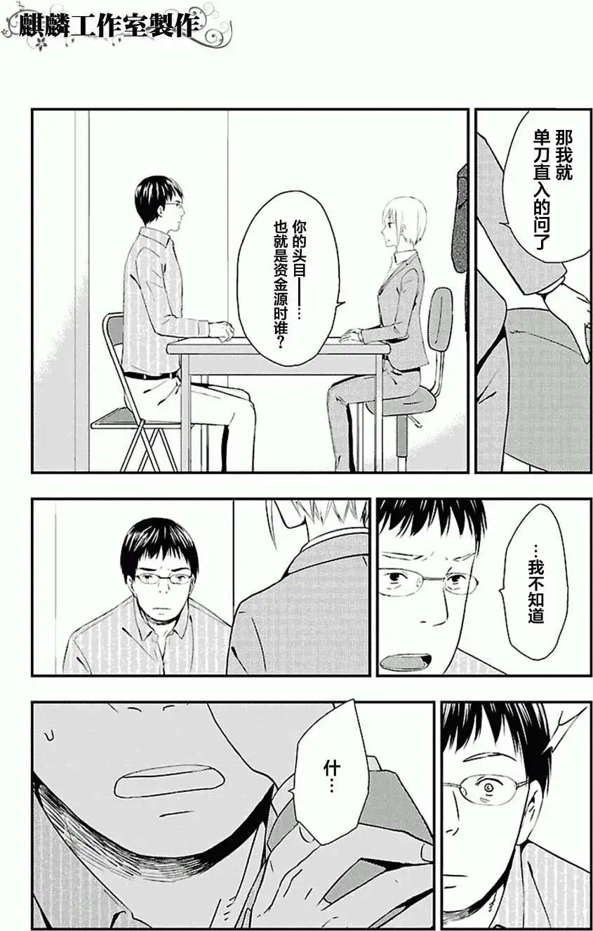第06回19